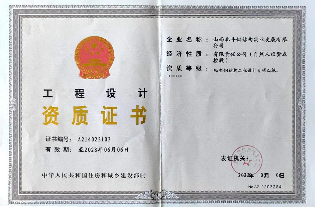 微信图片_20240717160044.png