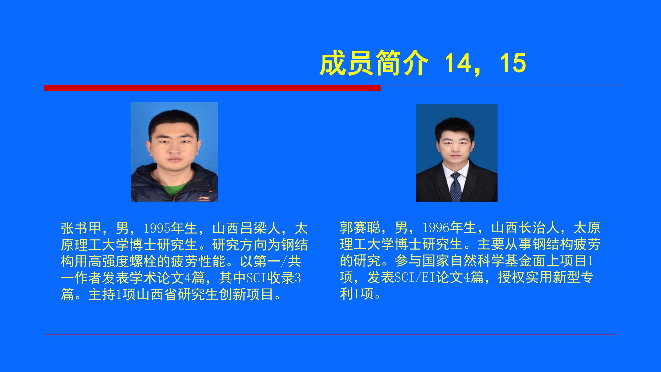 ce43ae4eddae809b9e3c2ec0a72051b.jpg
