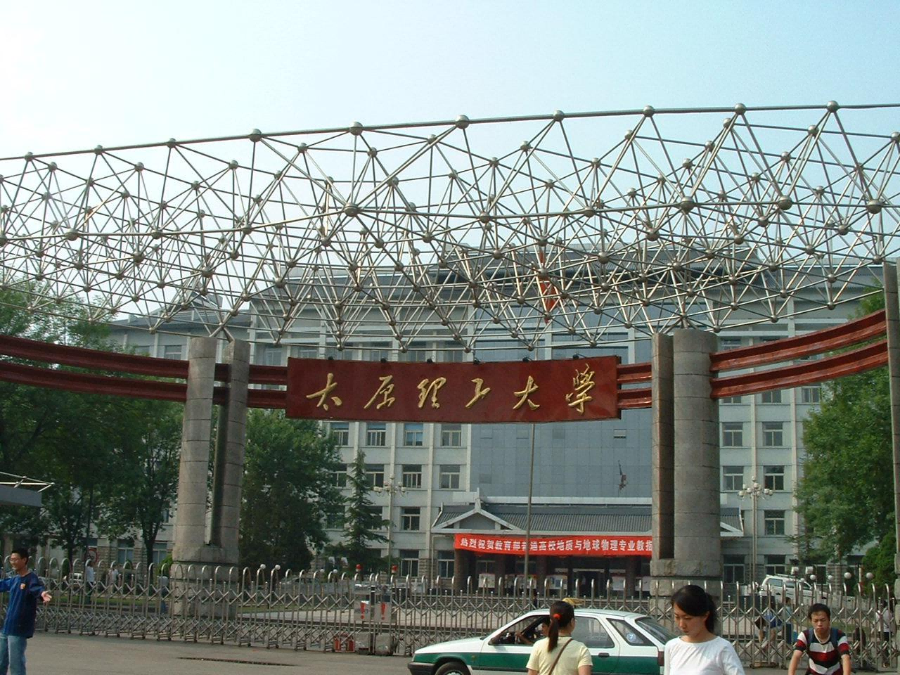 大跨结构2(1).png