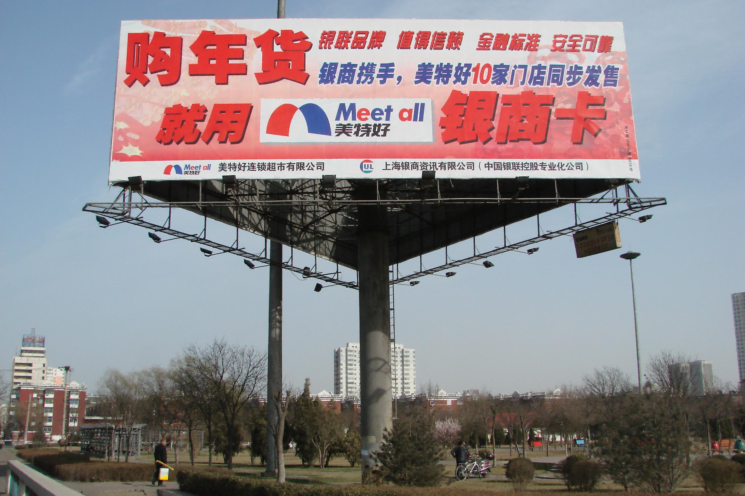 大跨结构3(1).png