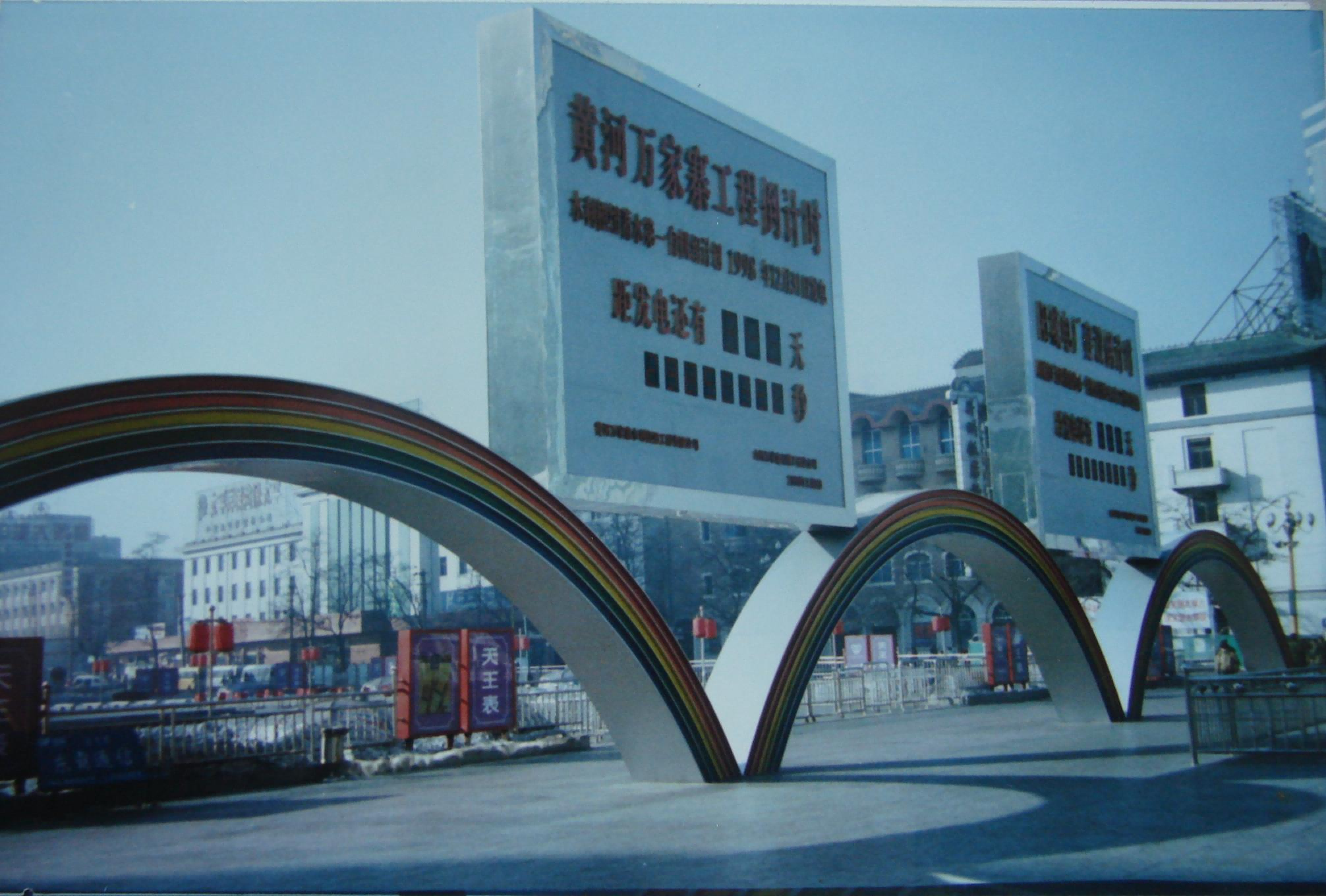 大跨结构5(1).png