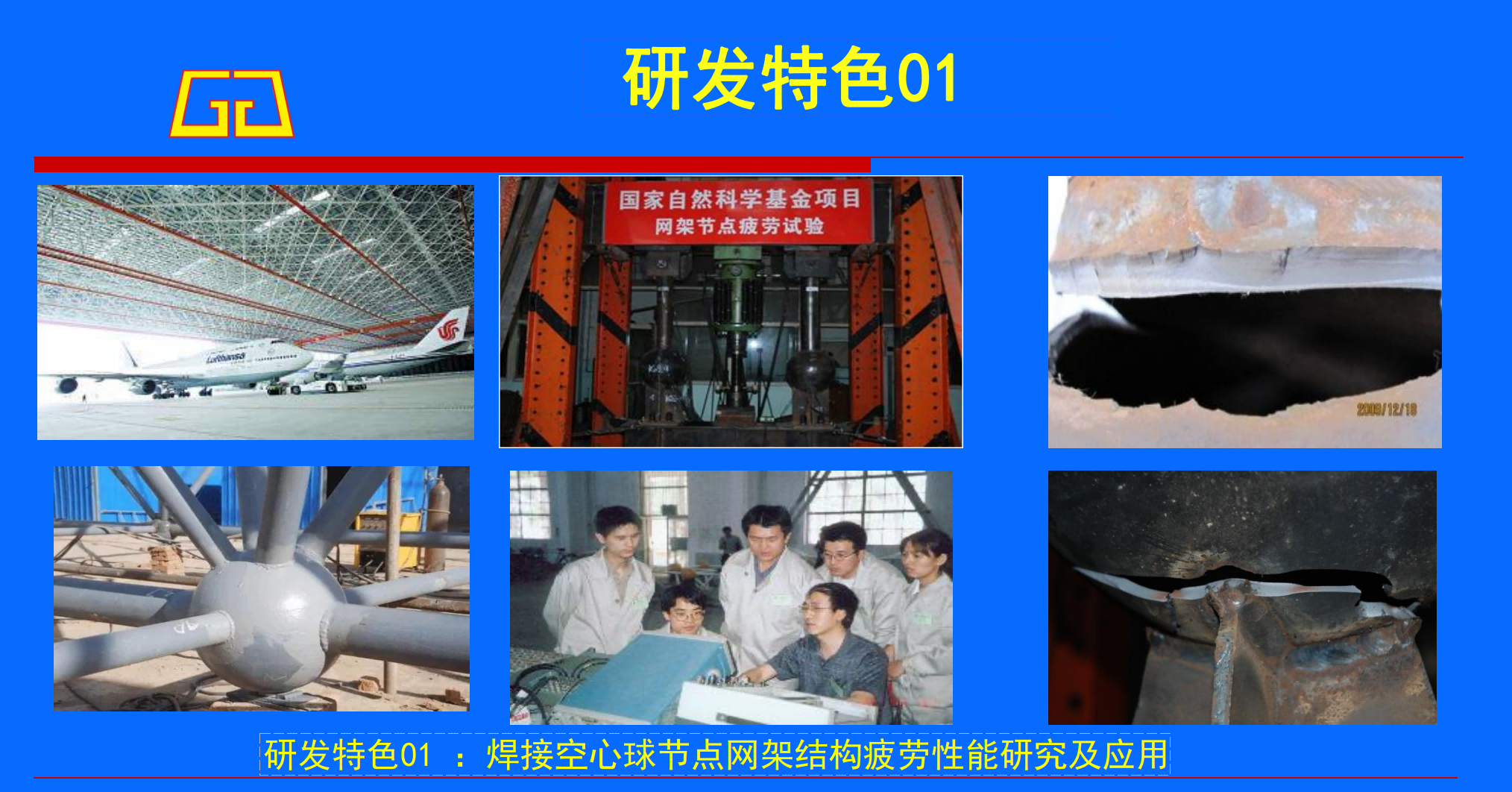 特色1(1).png