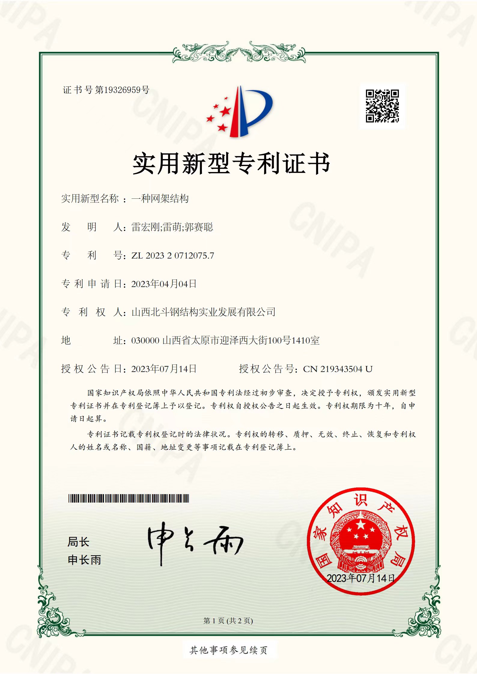 1454935dcc6609f4655809b33aadacc.jpg