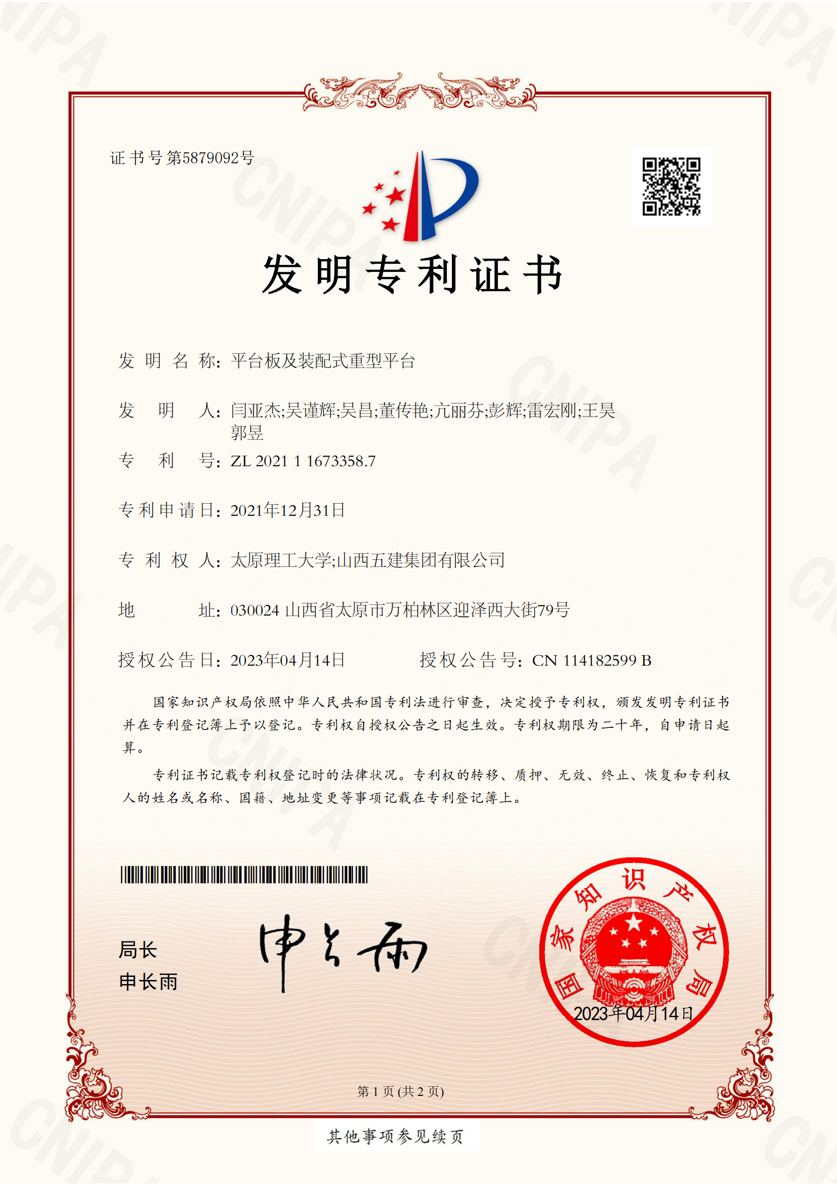 a406a1fcbe7d25f87e01ebf6d986ba0.png