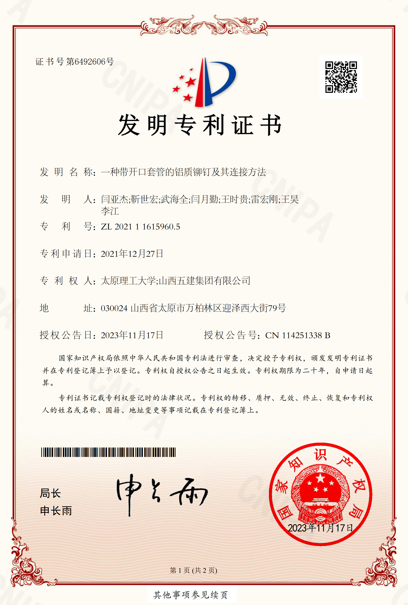4ebb4f13b63c9360b2e86f39efd774b.png