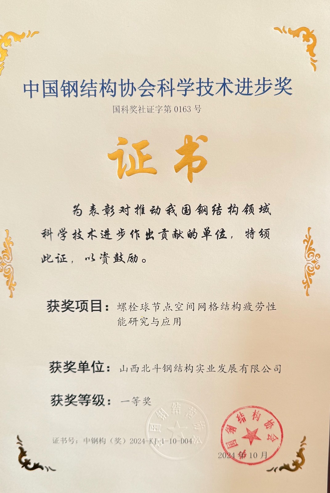 专利1.jpg